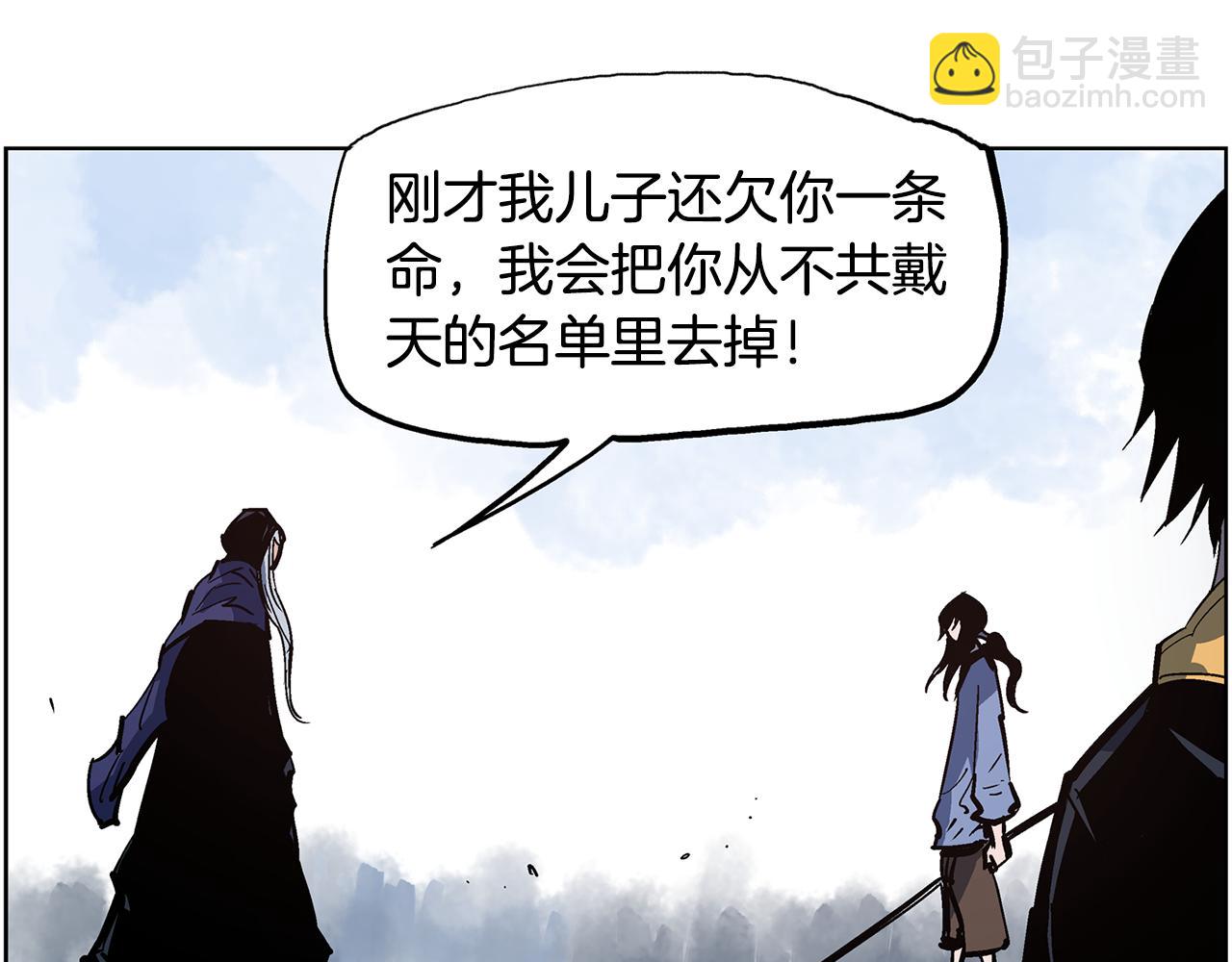 第56话 诸葛亮的书信19