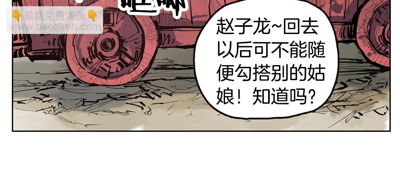 第56话 诸葛亮的书信27