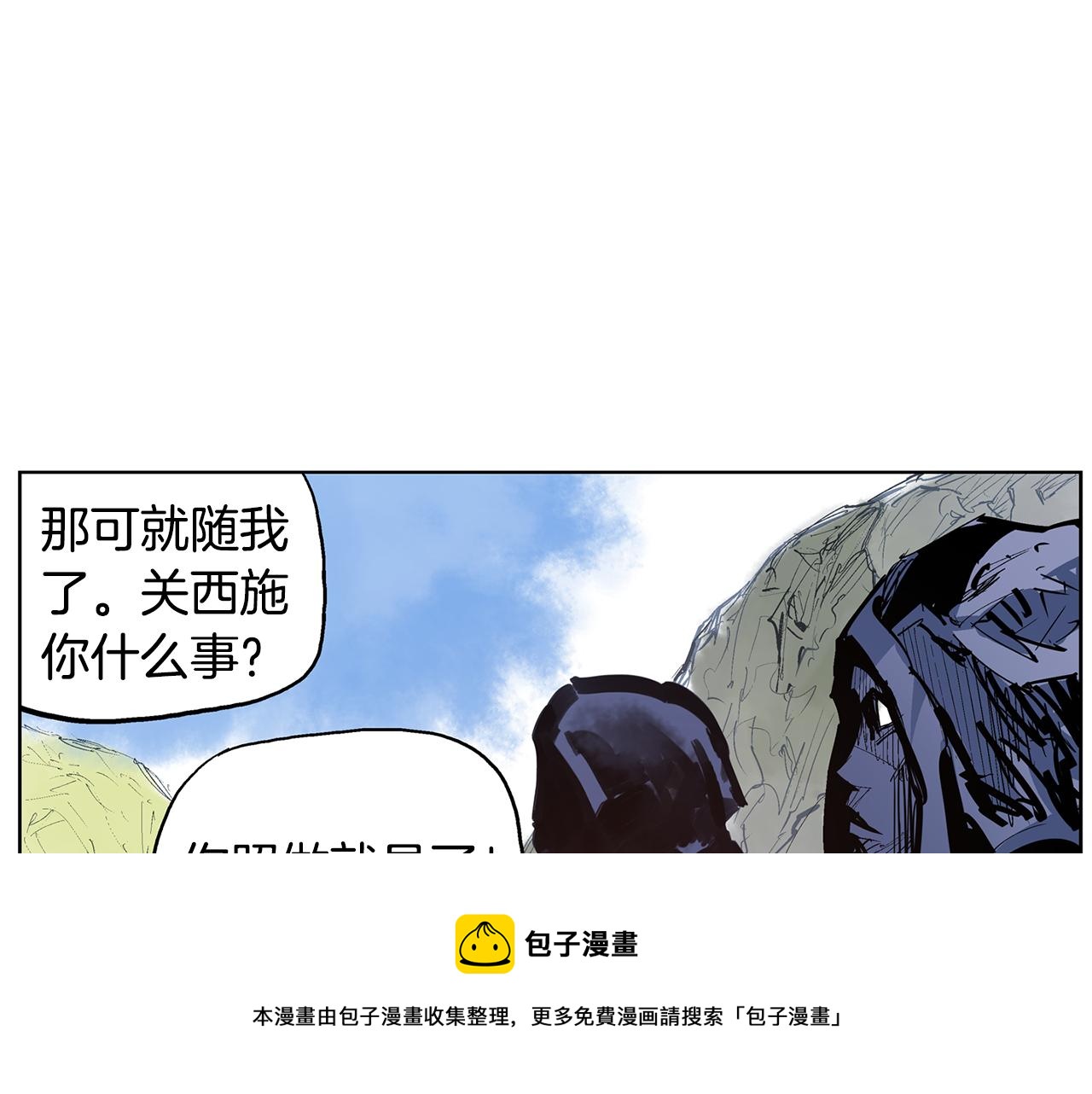 第56话 诸葛亮的书信28