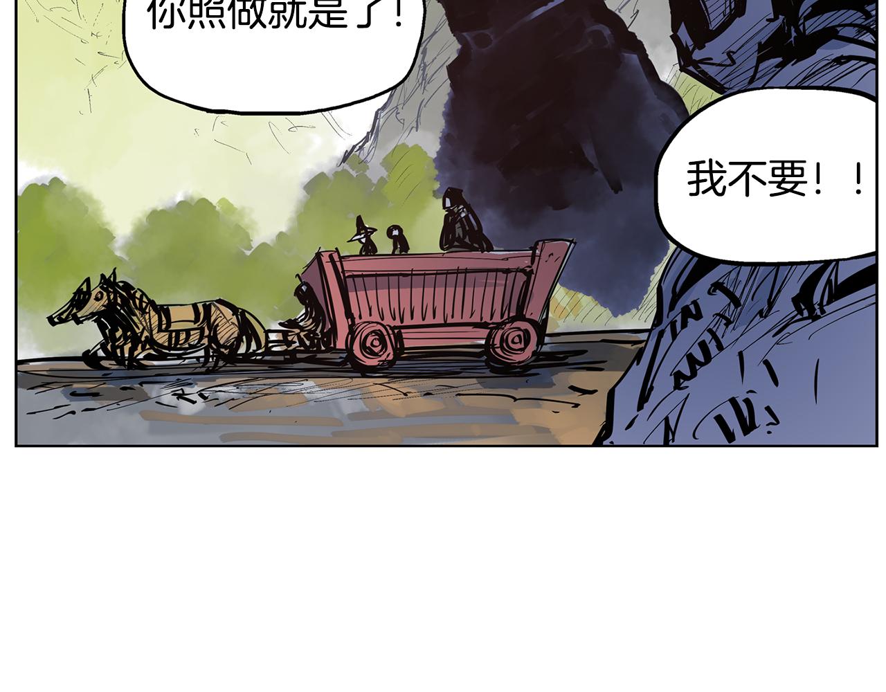 第56话 诸葛亮的书信29