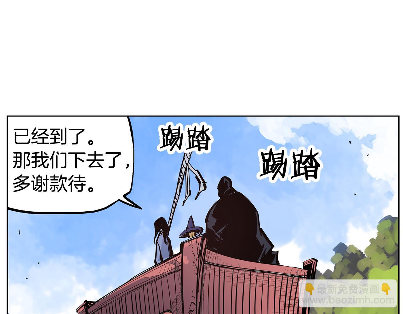 第56话 诸葛亮的书信30