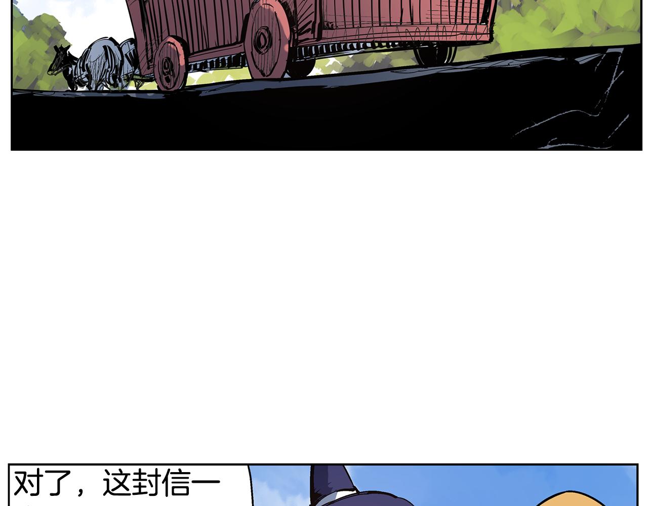 第56话 诸葛亮的书信31