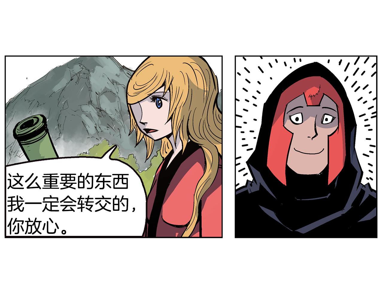 第56话 诸葛亮的书信33