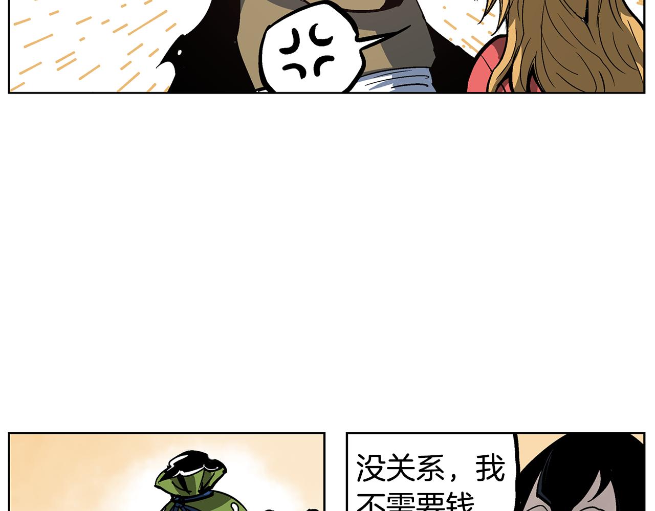 第56话 诸葛亮的书信35