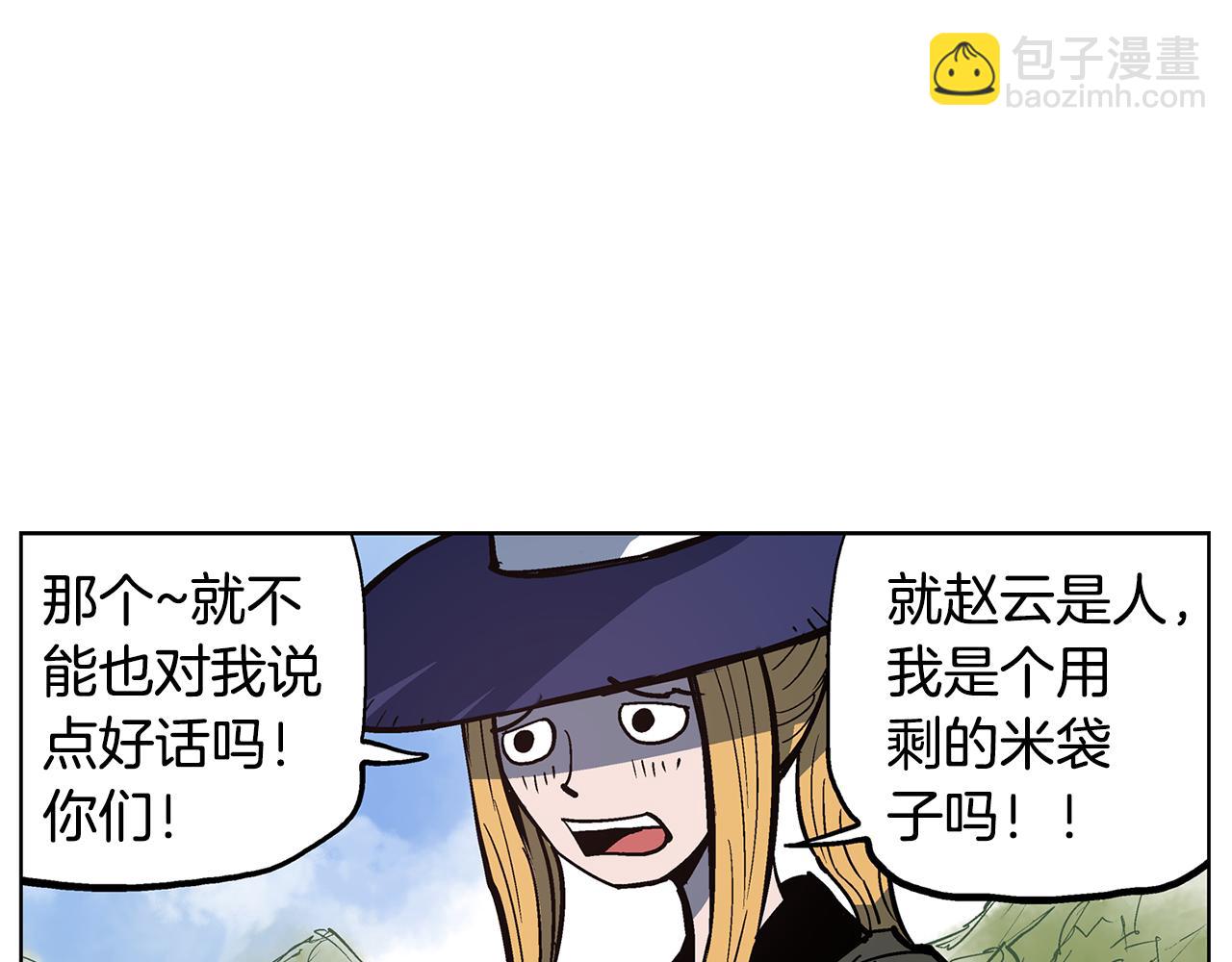 第56话 诸葛亮的书信38