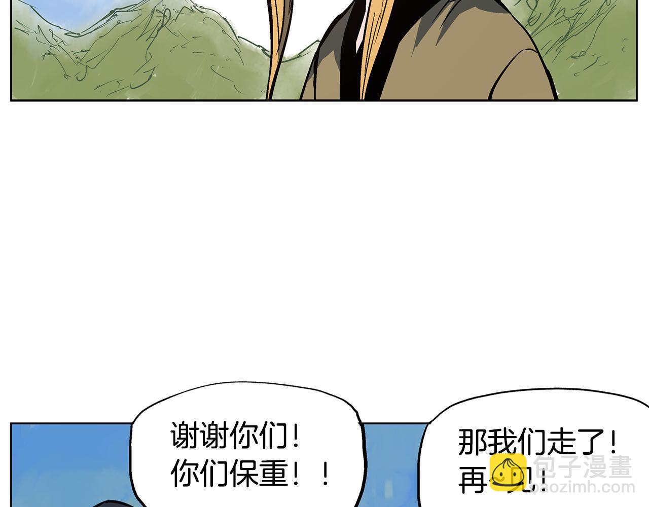 第56话 诸葛亮的书信39