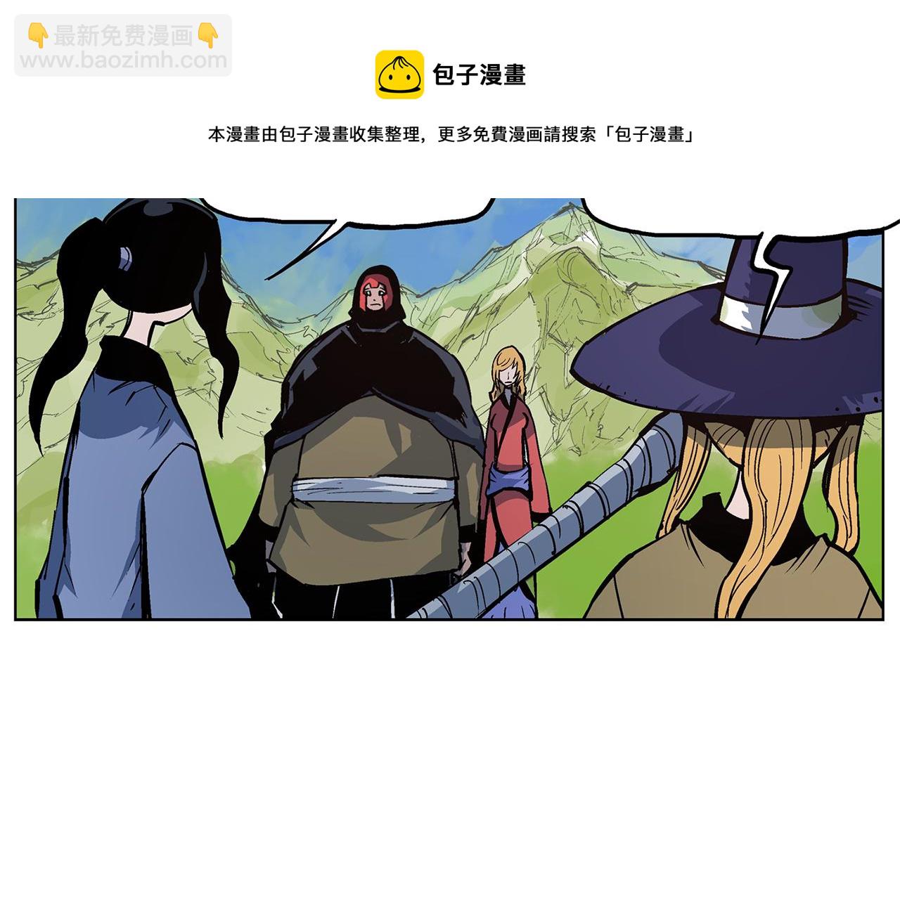 第56话 诸葛亮的书信40