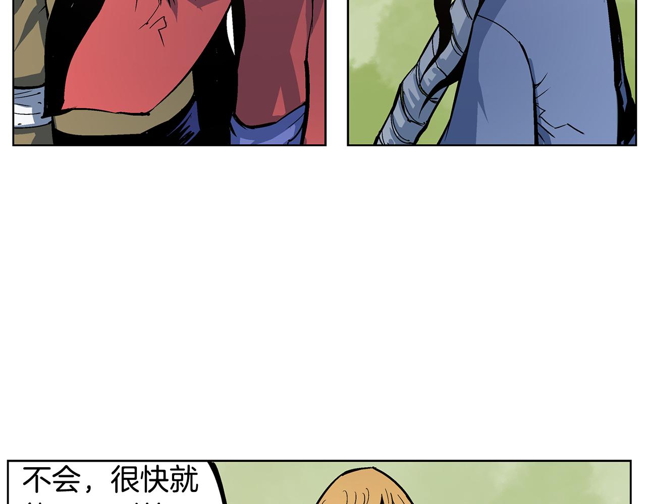 第56话 诸葛亮的书信42