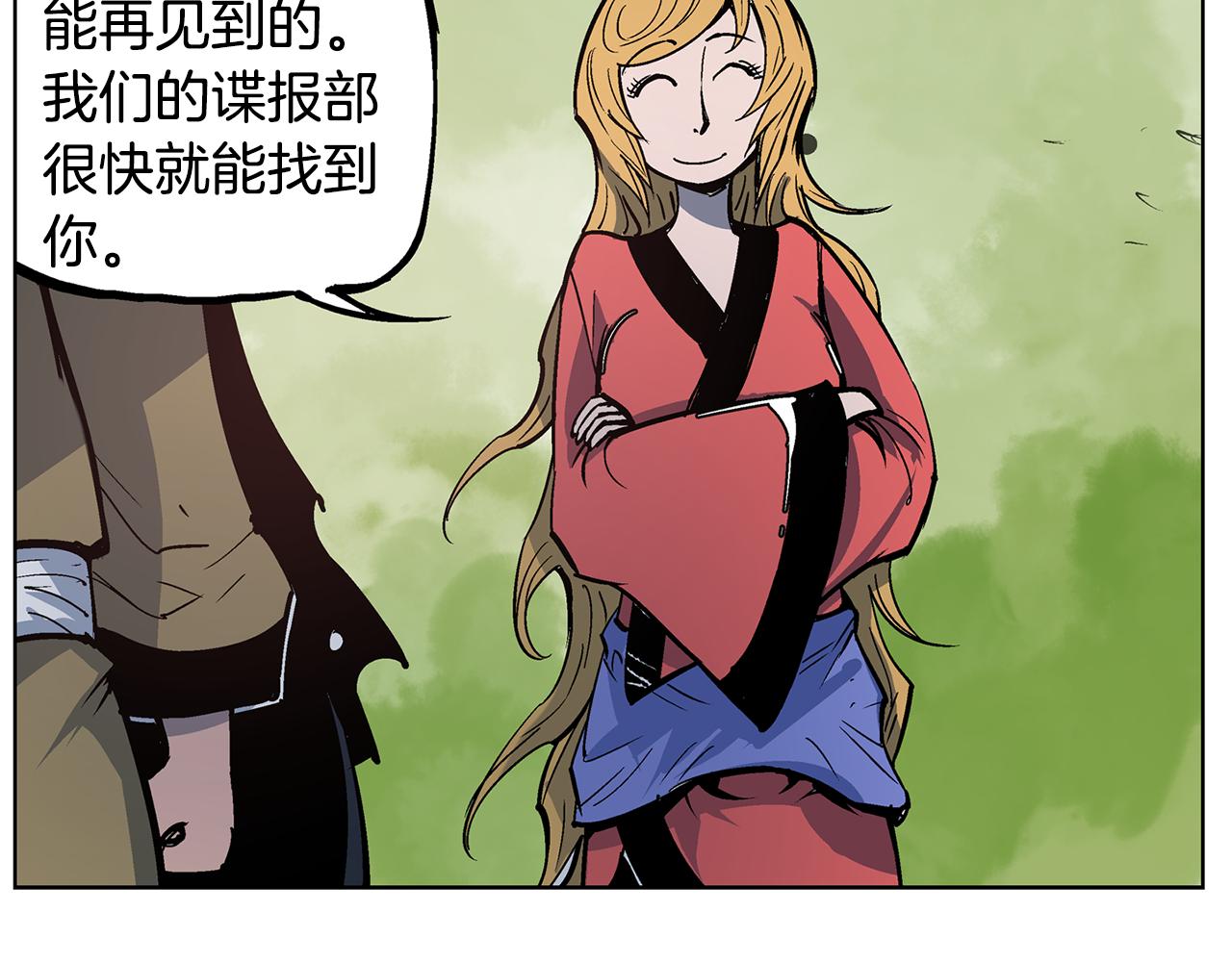 第56话 诸葛亮的书信43