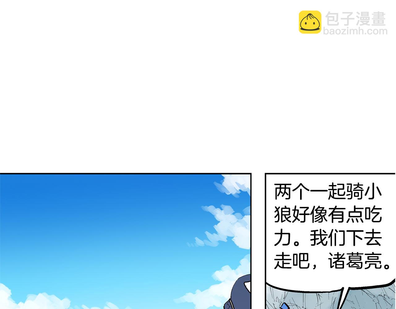 第56话 诸葛亮的书信46