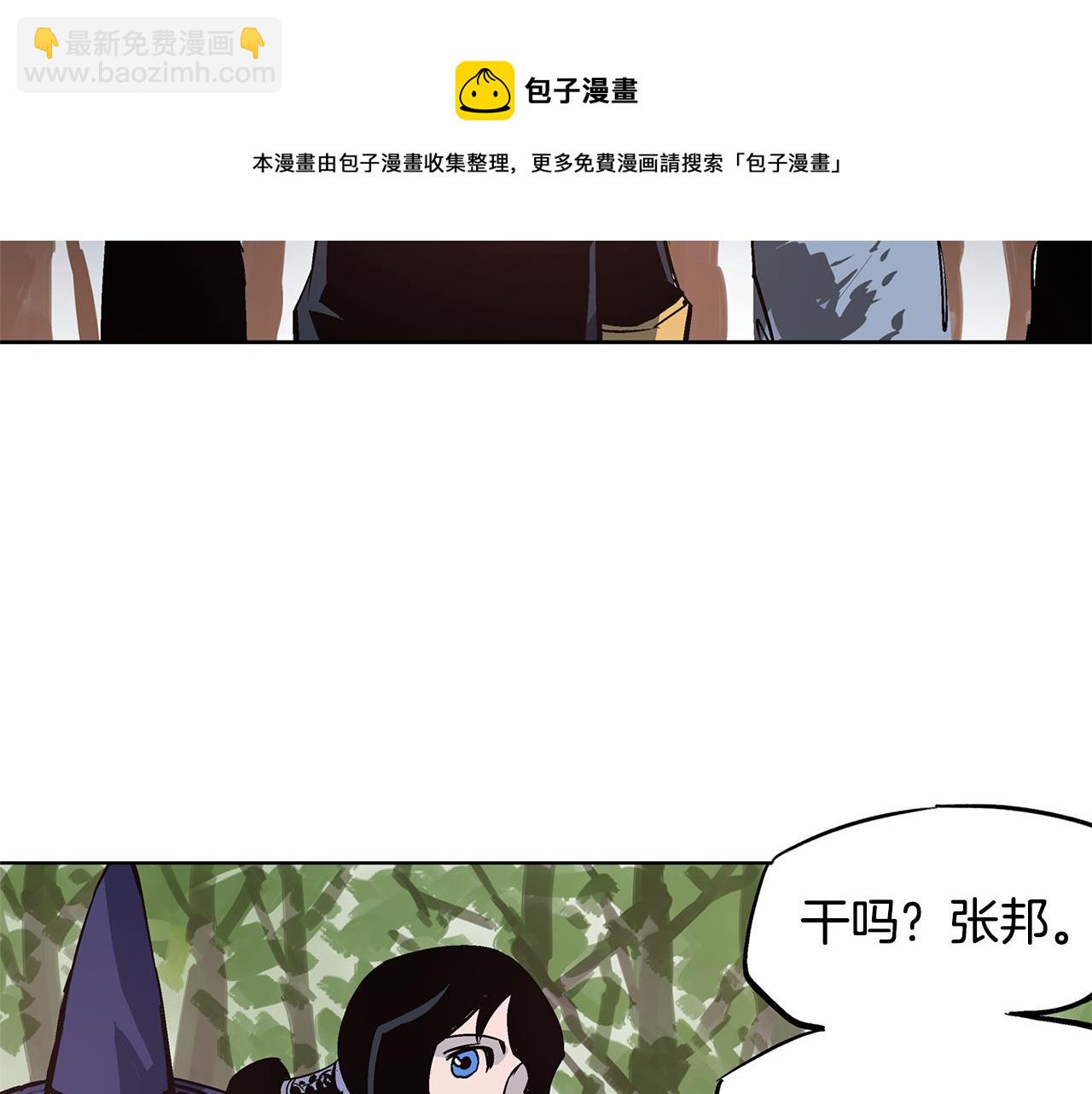 第56话 诸葛亮的书信56