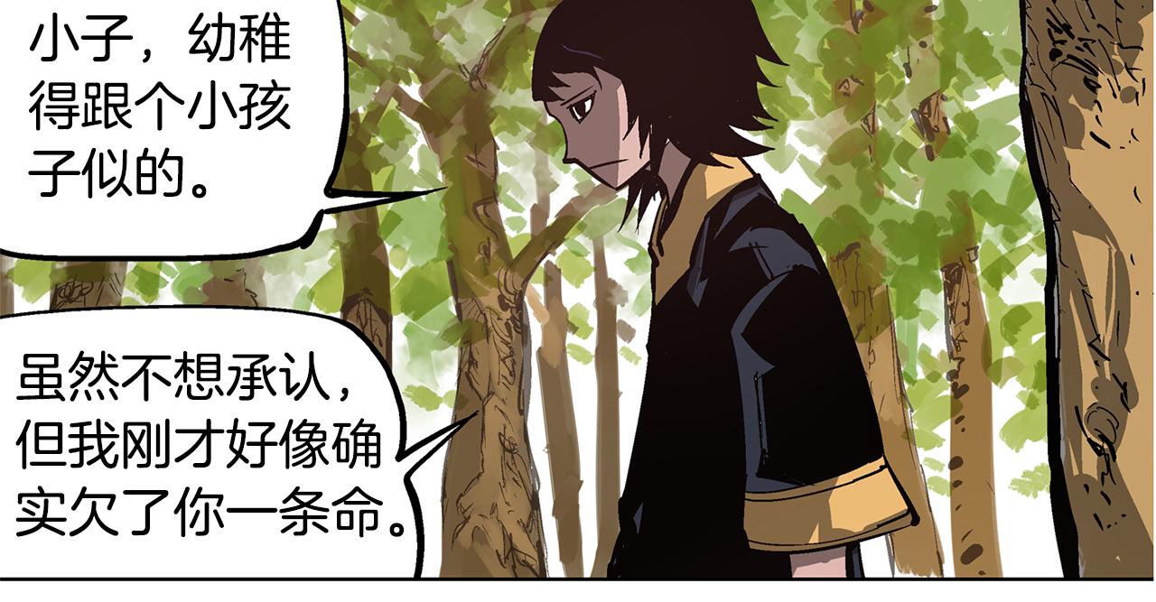 第56话 诸葛亮的书信58
