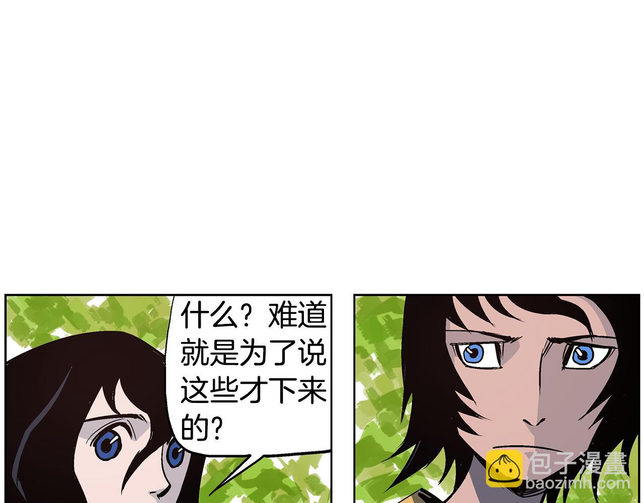 第56话 诸葛亮的书信59