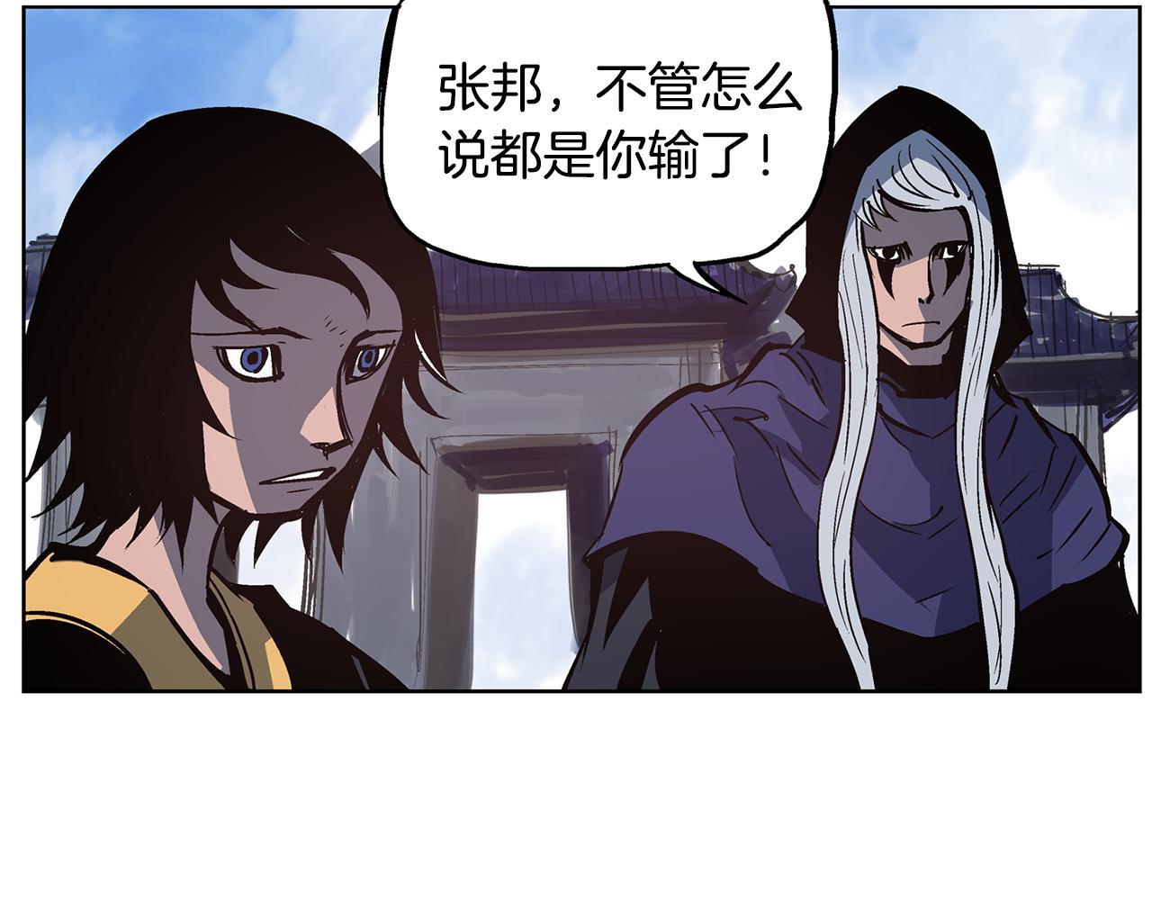 第56话 诸葛亮的书信6