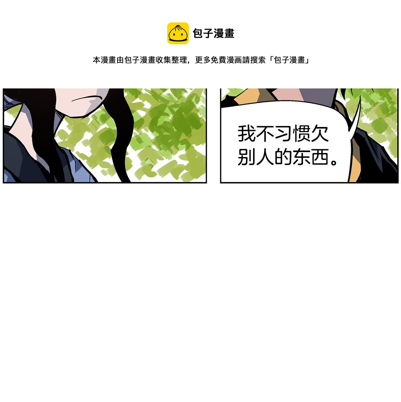 第56话 诸葛亮的书信60