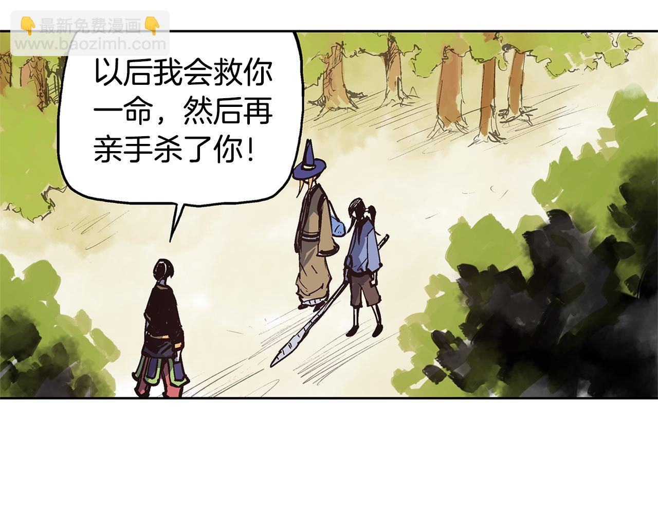 第56话 诸葛亮的书信61