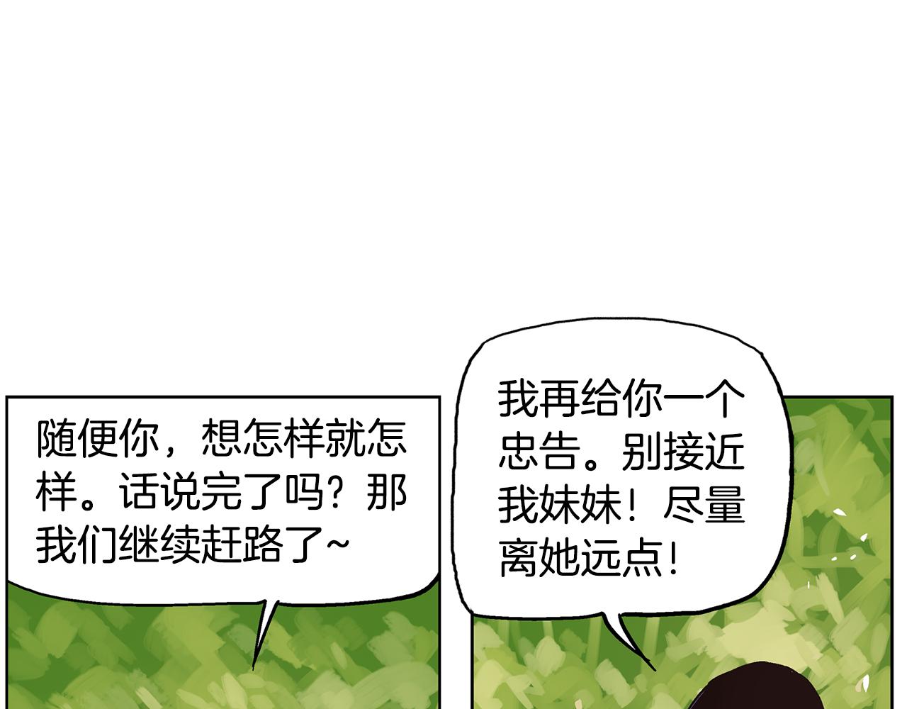 第56话 诸葛亮的书信62