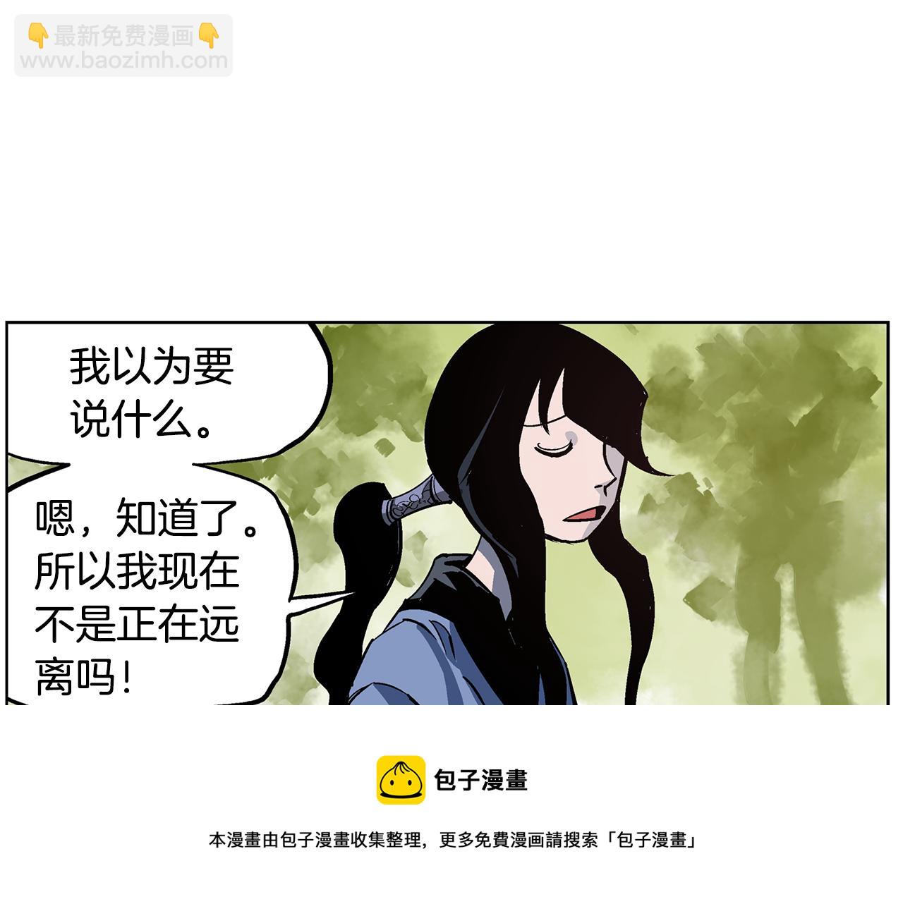 第56话 诸葛亮的书信64