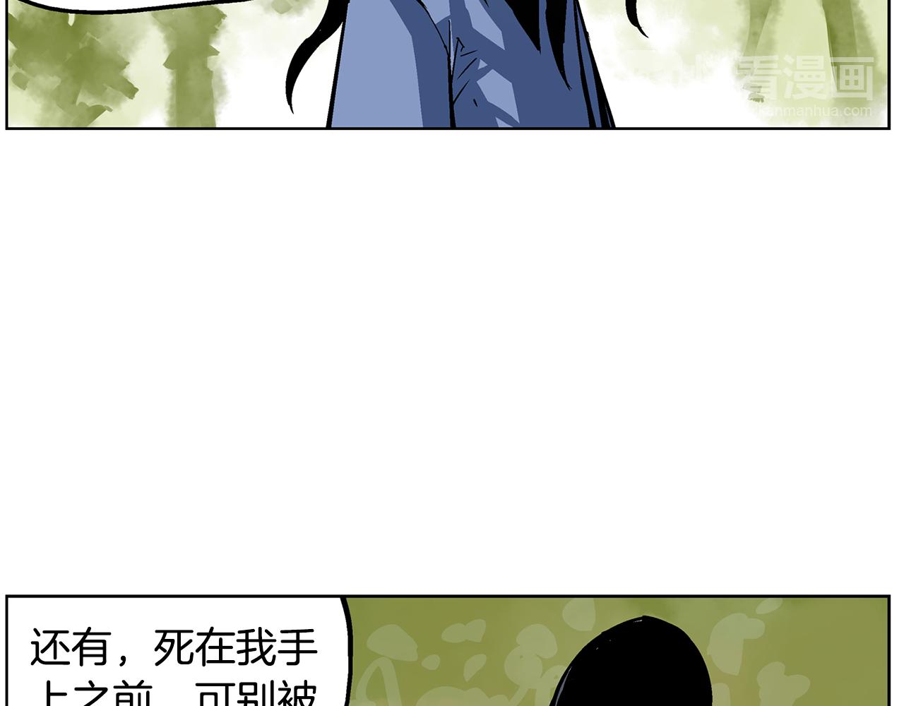 第56话 诸葛亮的书信65