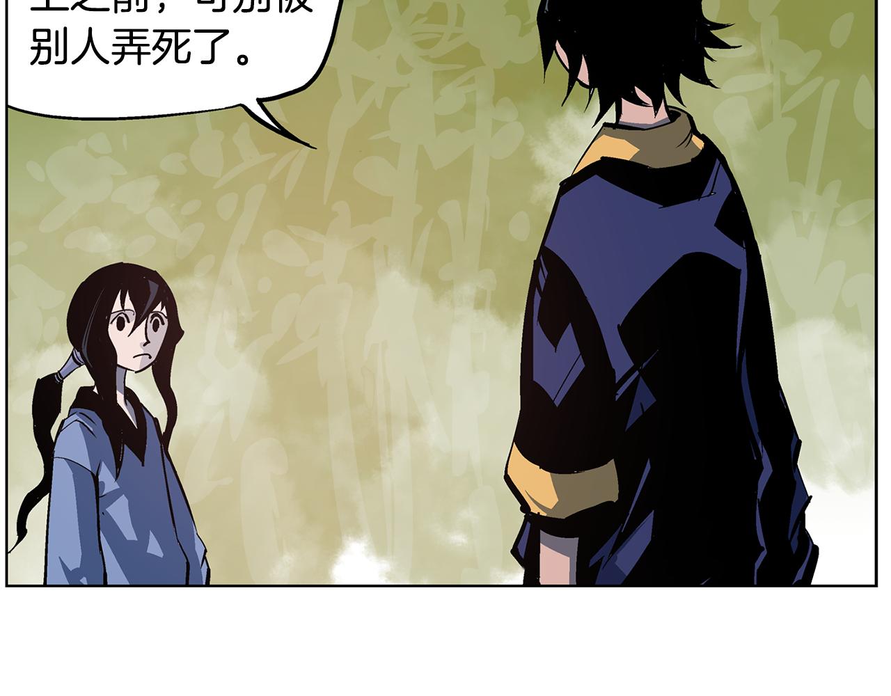 第56话 诸葛亮的书信66