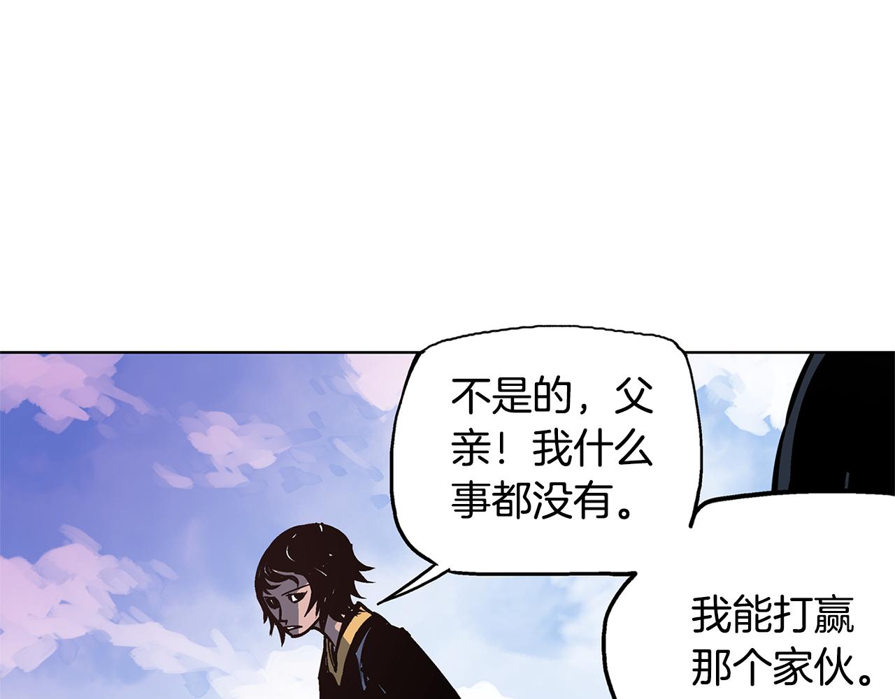 第56话 诸葛亮的书信7