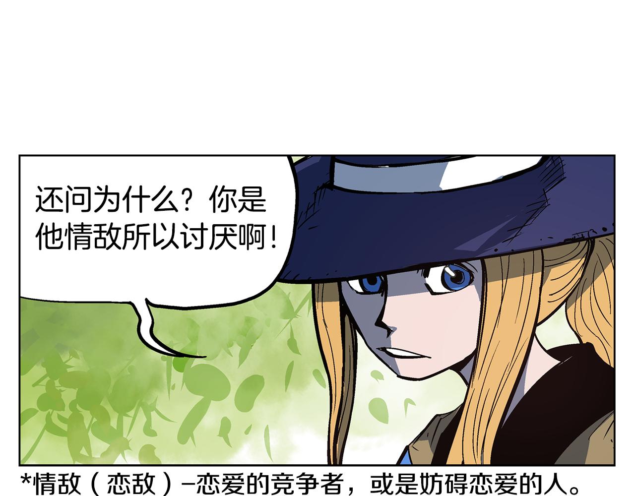 第56话 诸葛亮的书信71