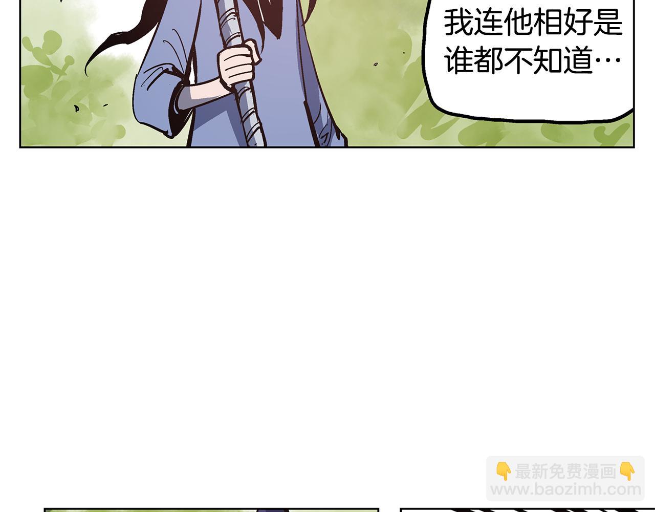 第56话 诸葛亮的书信73