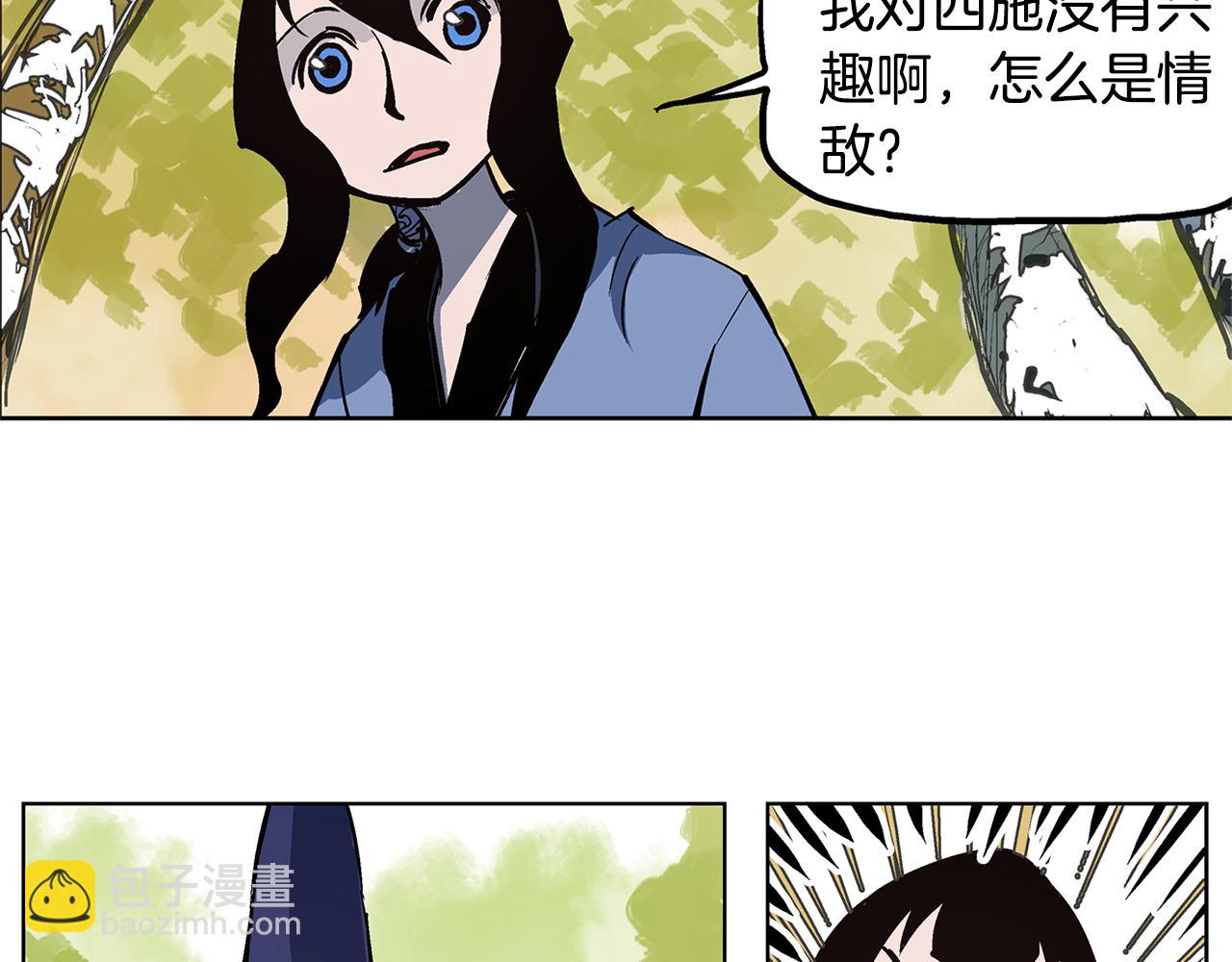 第56话 诸葛亮的书信77