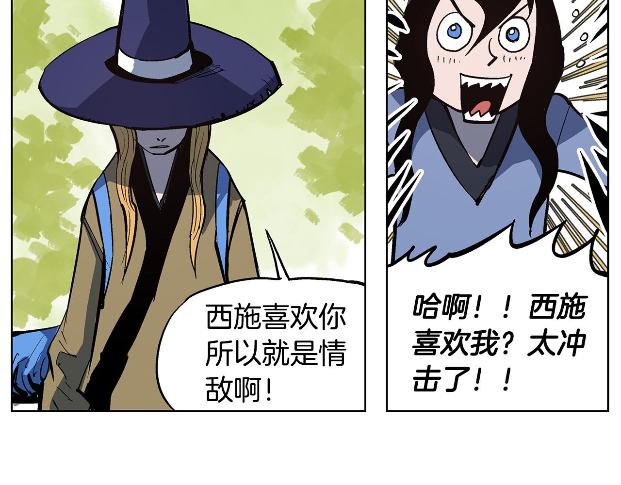 第56话 诸葛亮的书信78