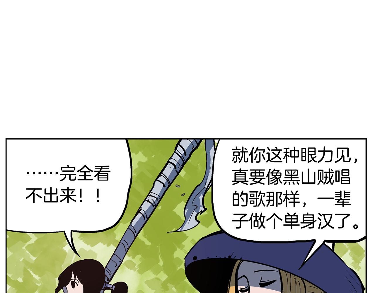 第56话 诸葛亮的书信79