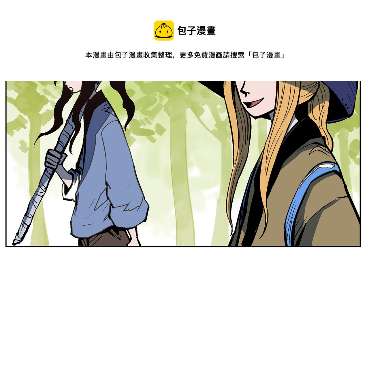 第56话 诸葛亮的书信80