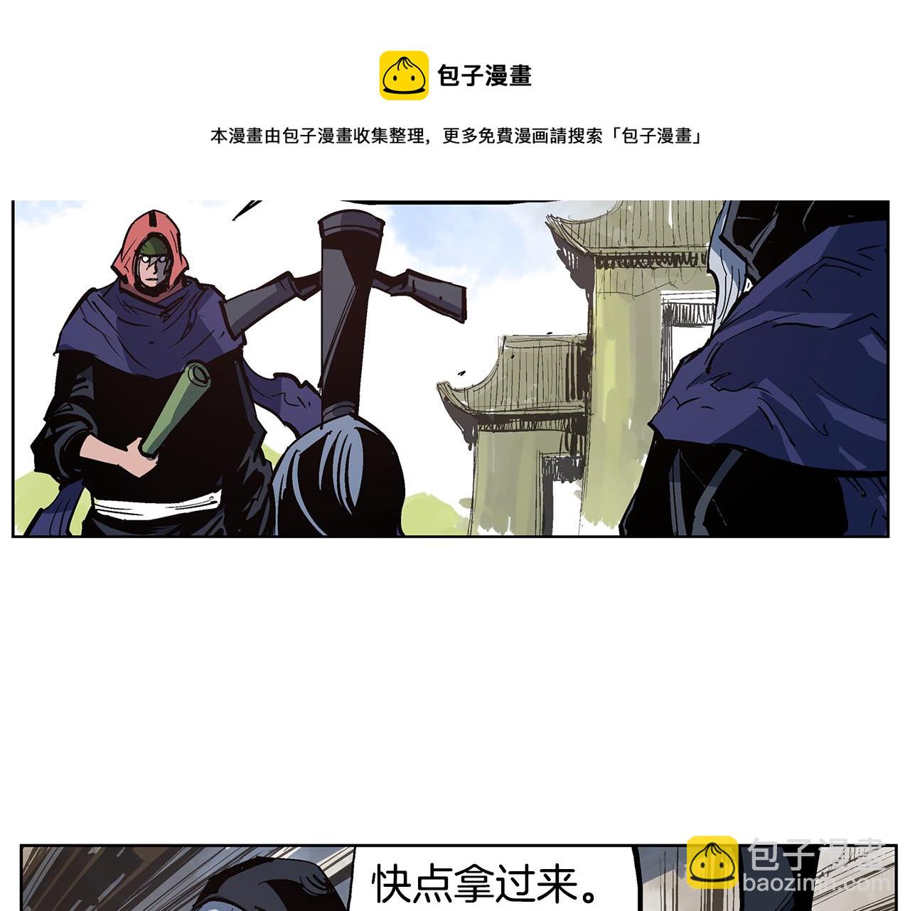 第56话 诸葛亮的书信84