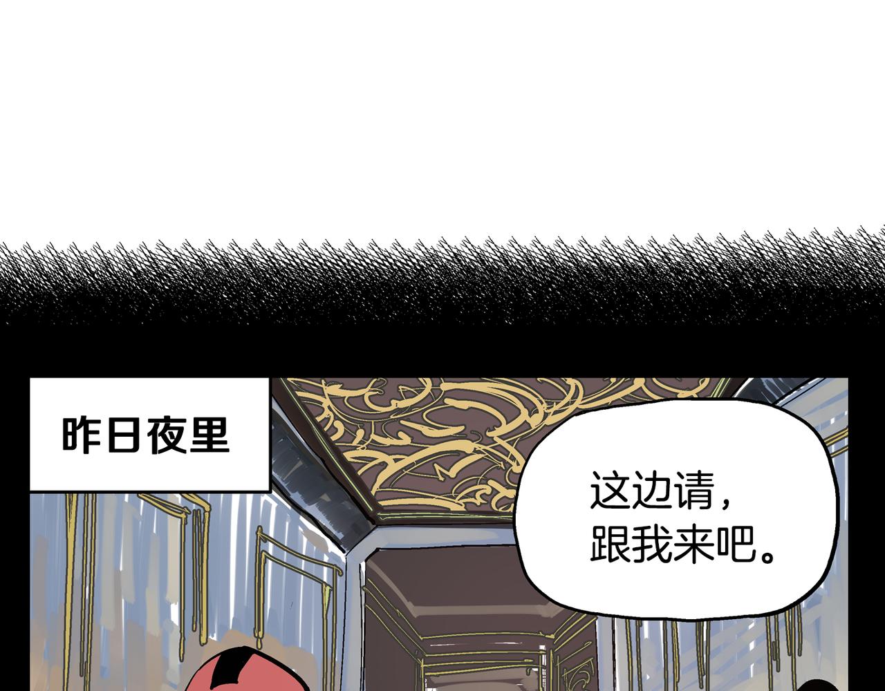 第56话 诸葛亮的书信86