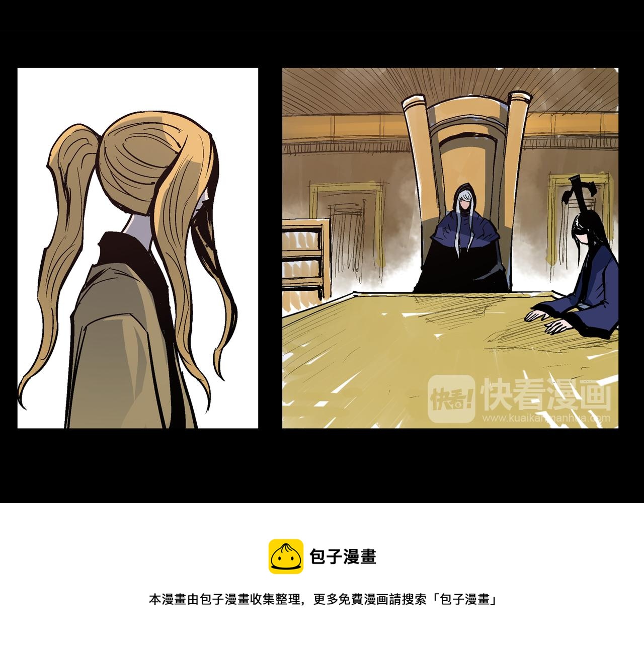 第56话 诸葛亮的书信88