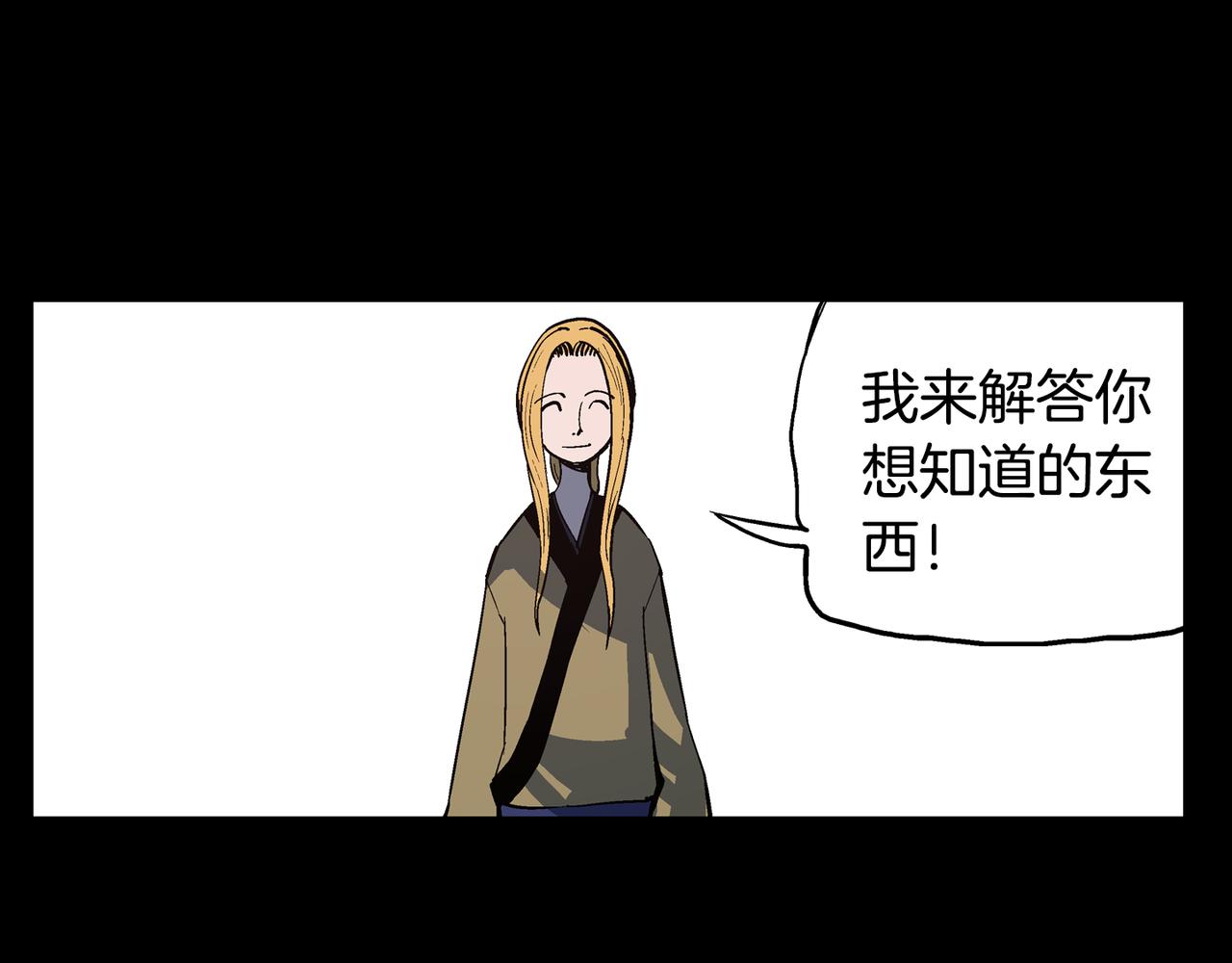 第56话 诸葛亮的书信90