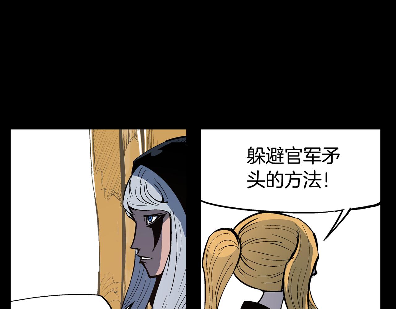 第56话 诸葛亮的书信91