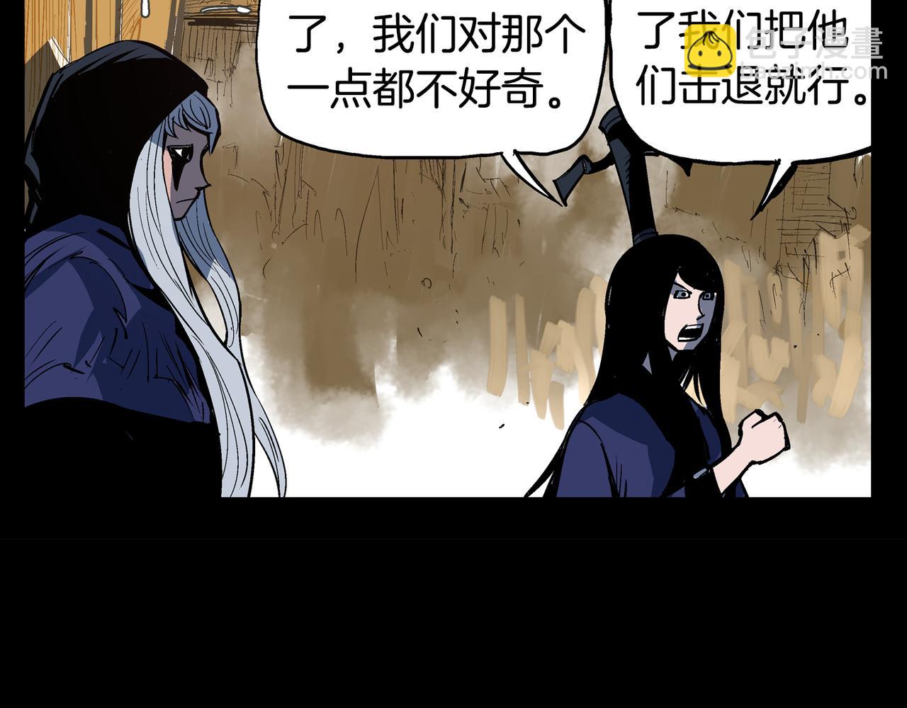 第56话 诸葛亮的书信93
