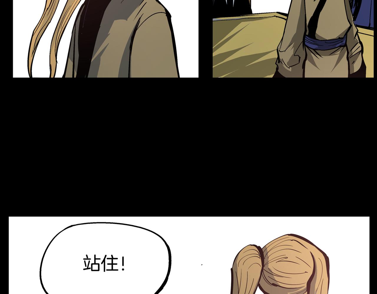 第56话 诸葛亮的书信95
