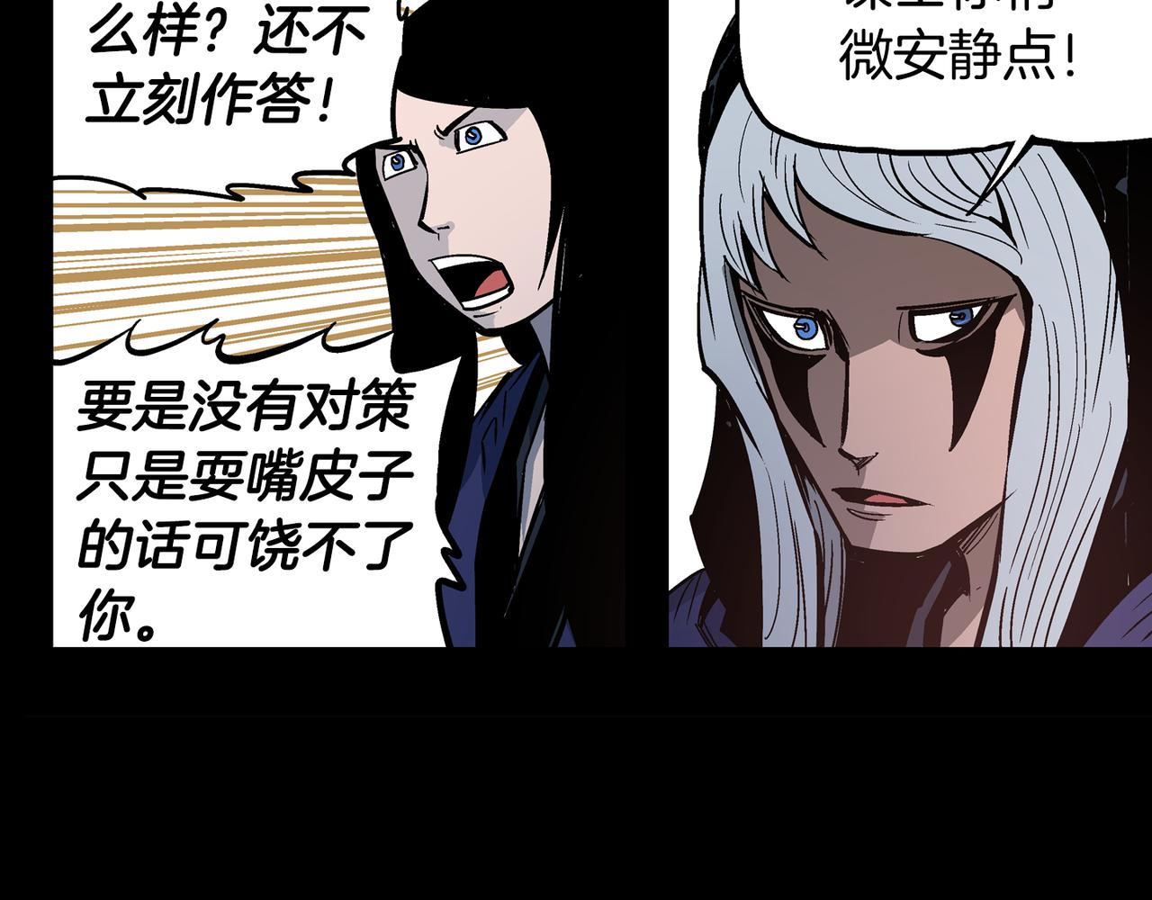 第56话 诸葛亮的书信99