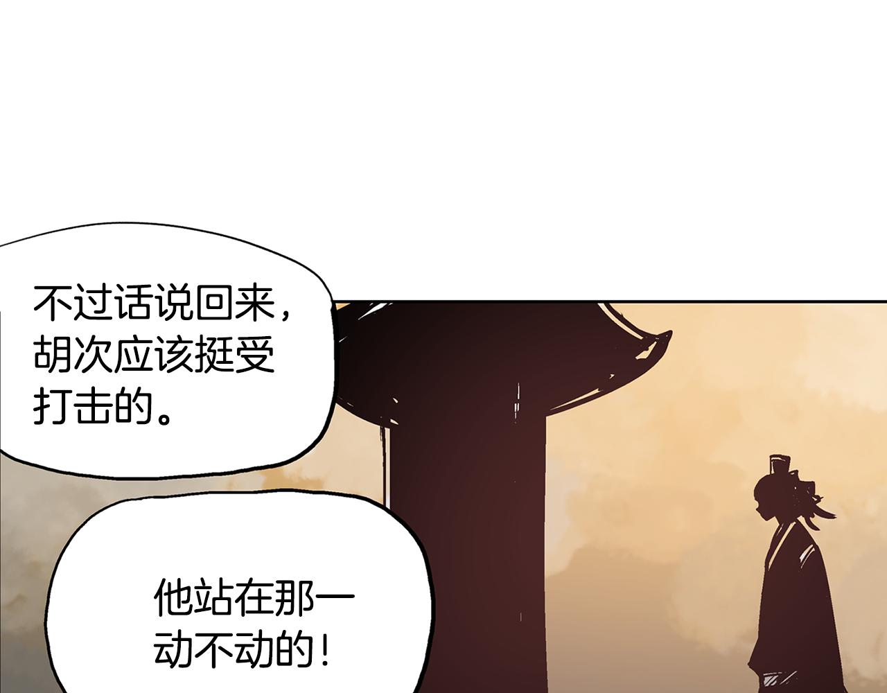 第57话 张颌105