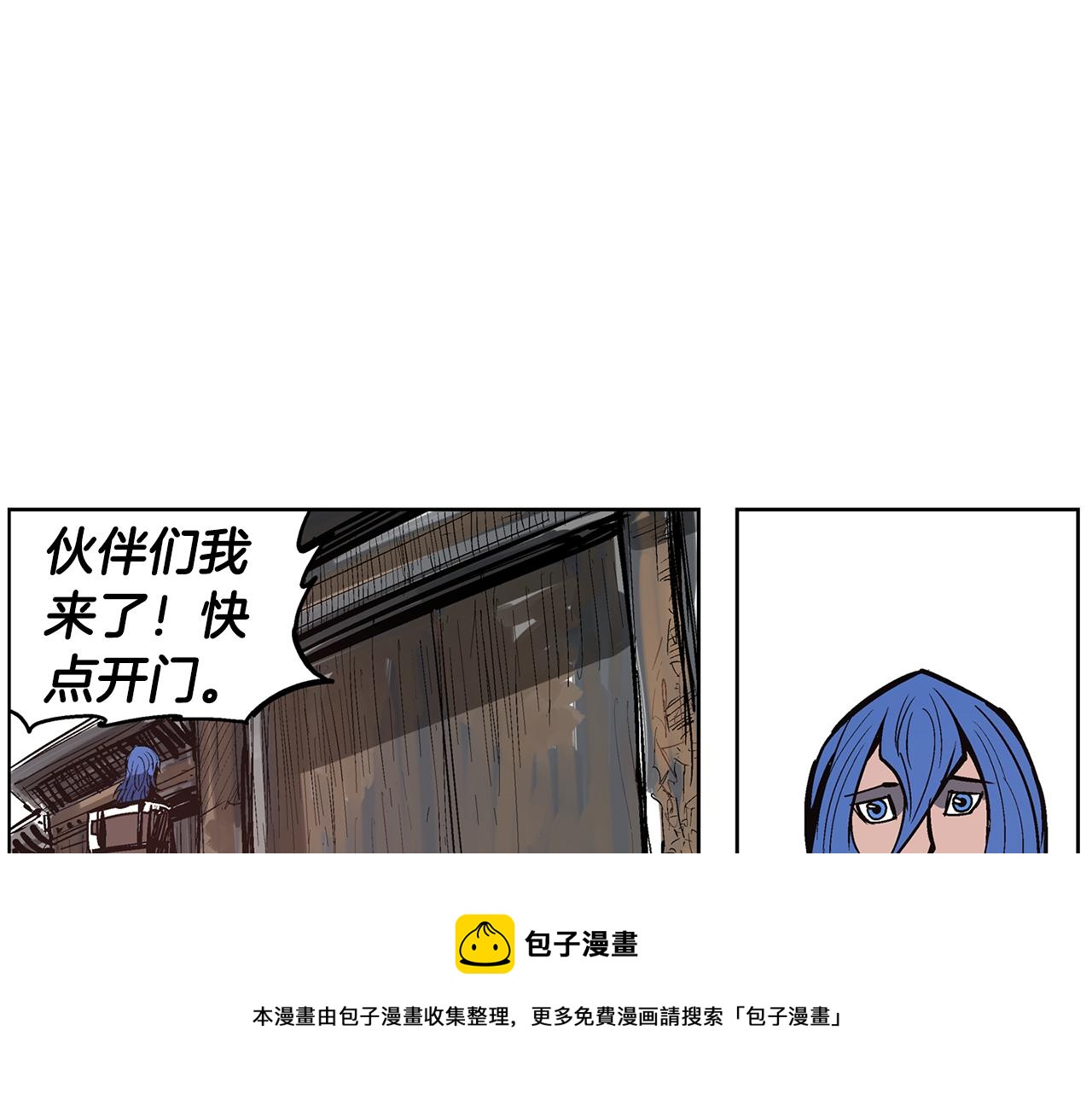 第57话 张颌120
