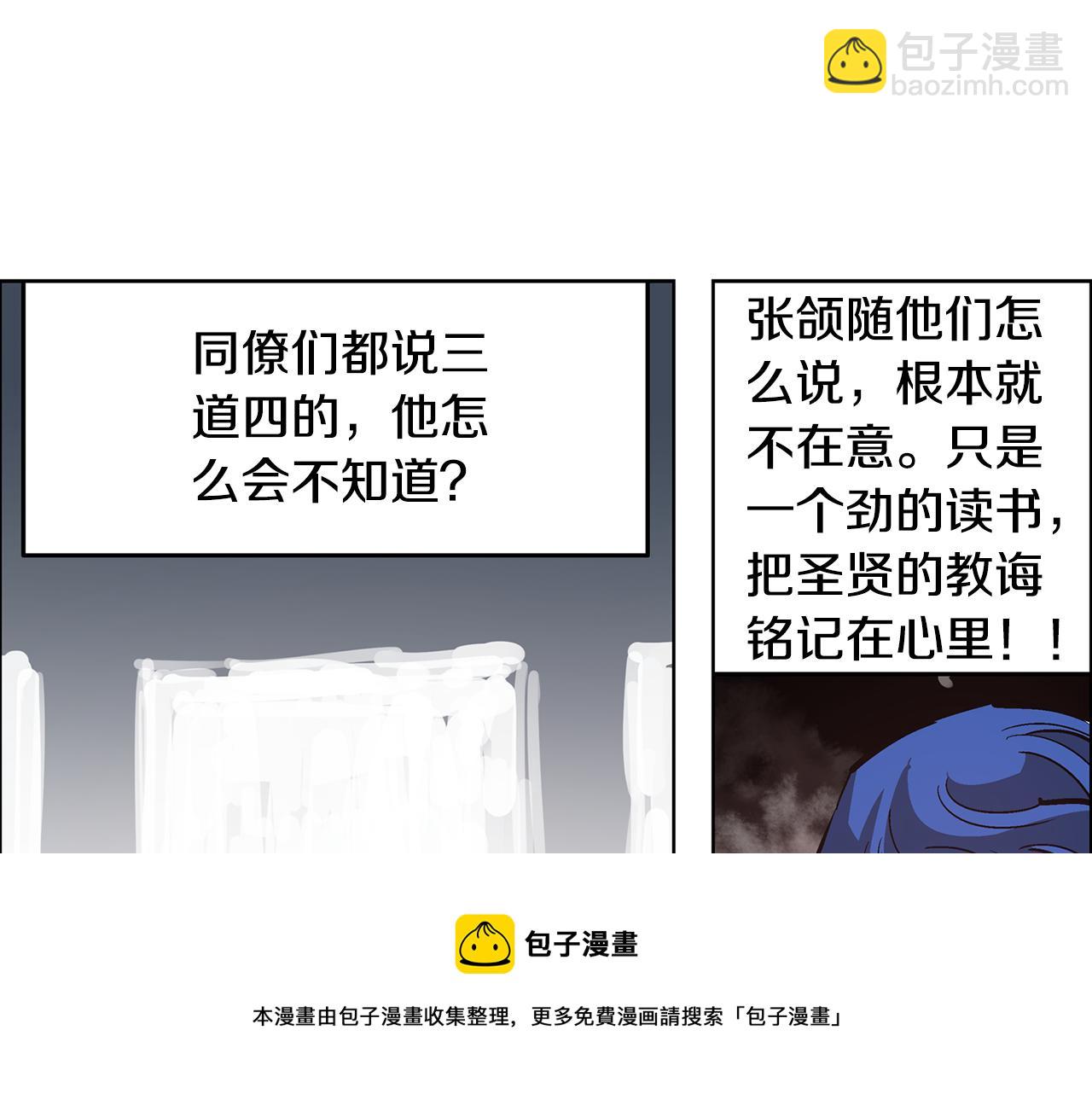 第57话 张颌24