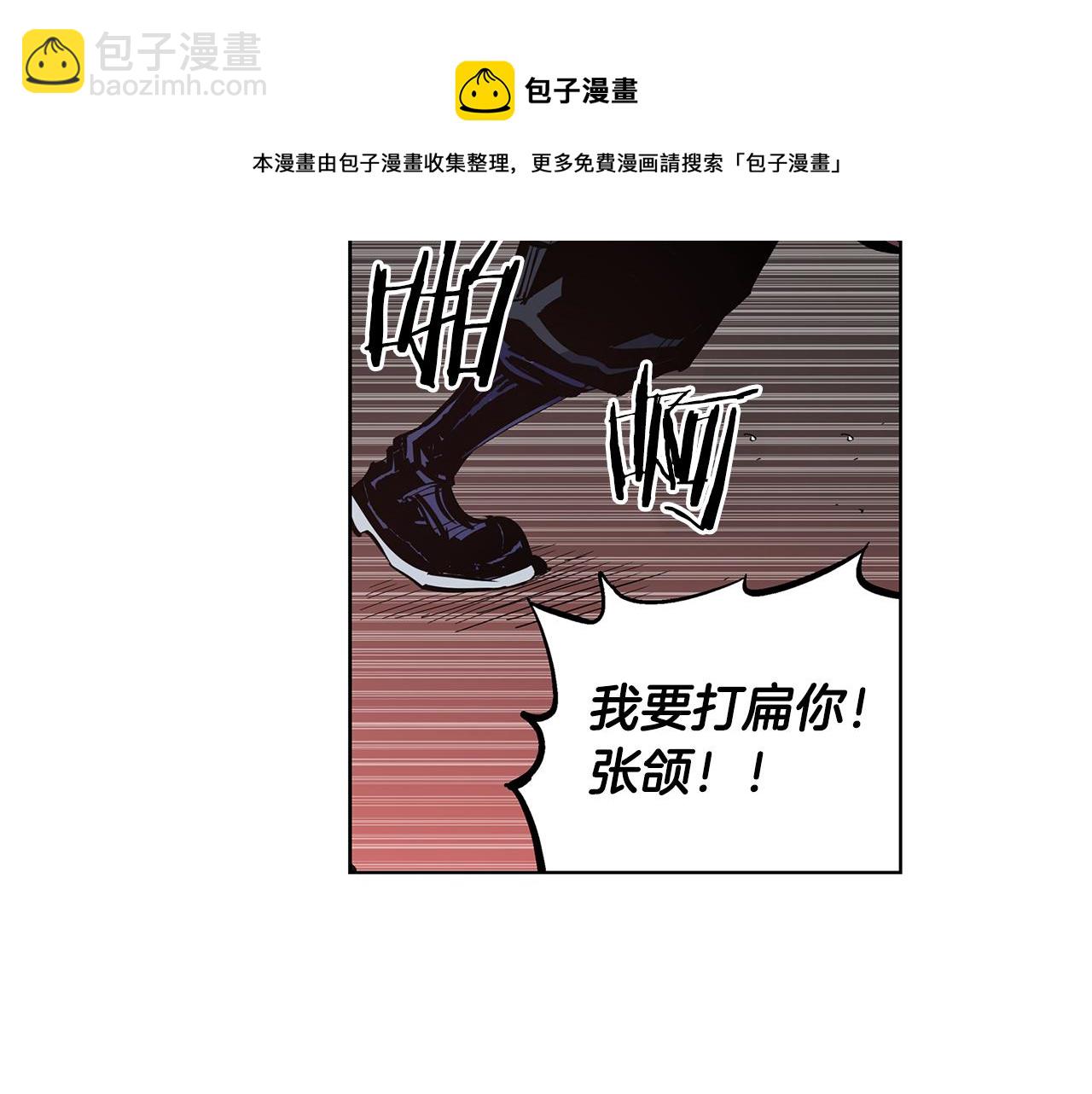 第57话 张颌52