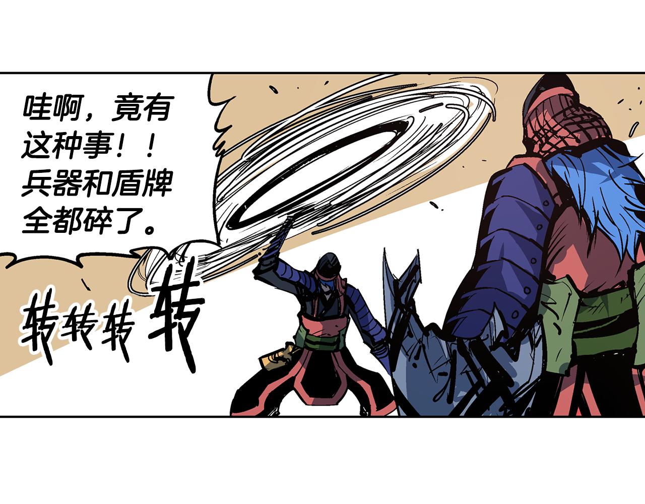 第57话 张颌61