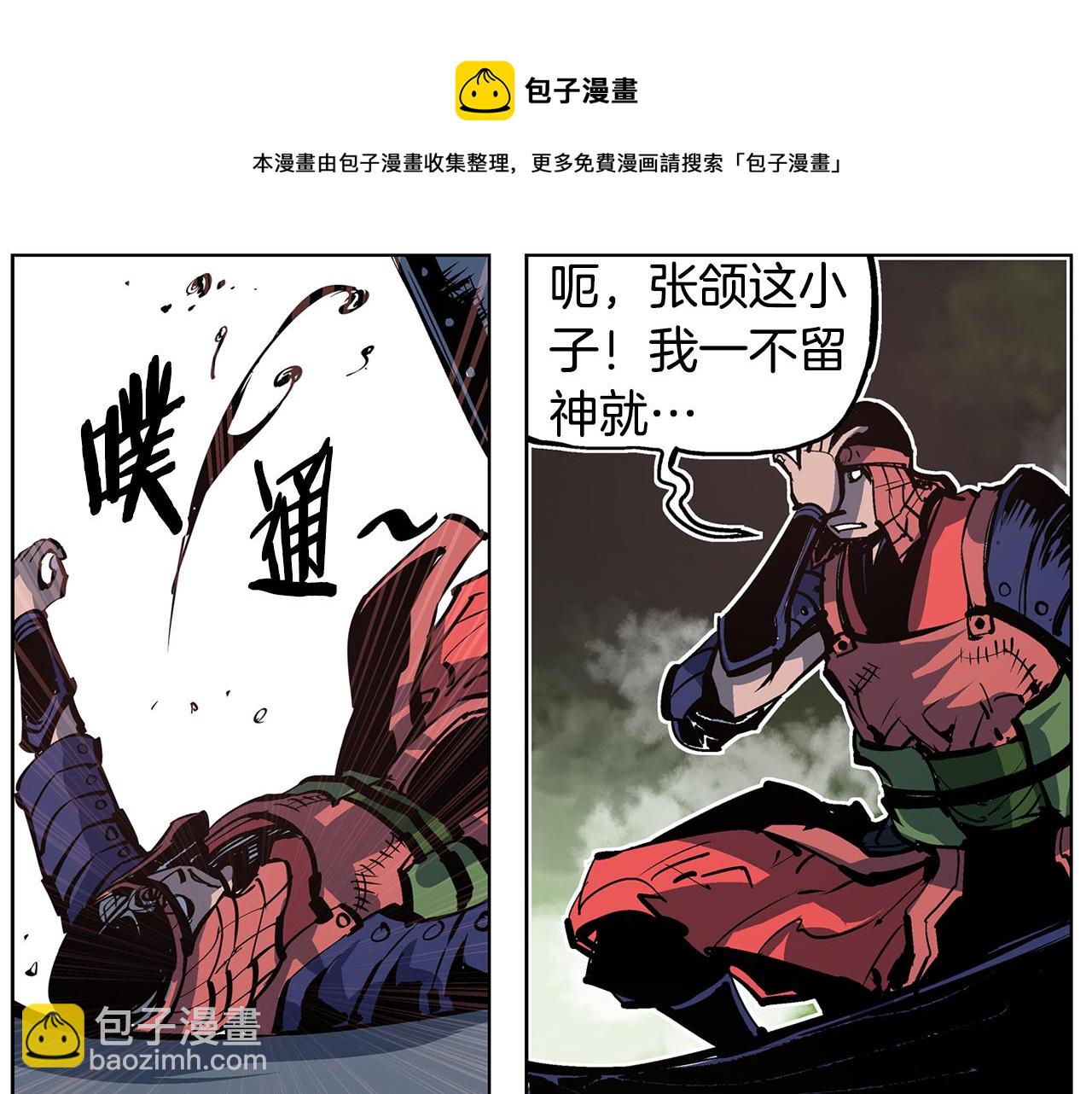 第57话 张颌68