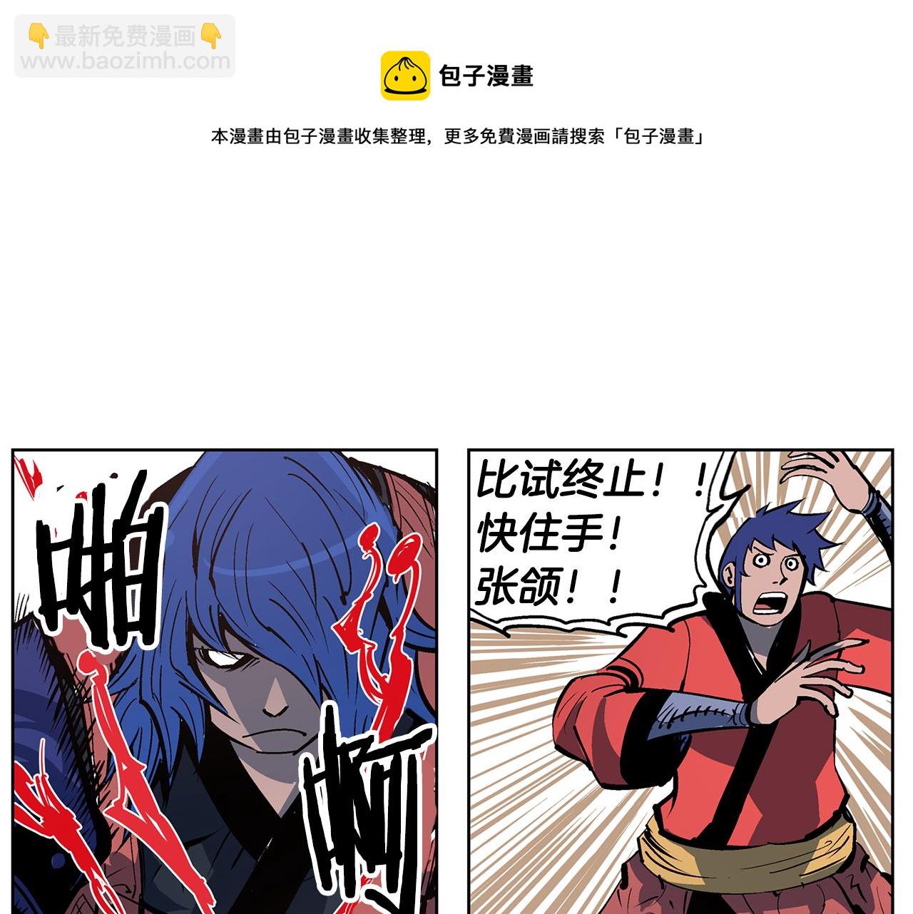 第57话 张颌76