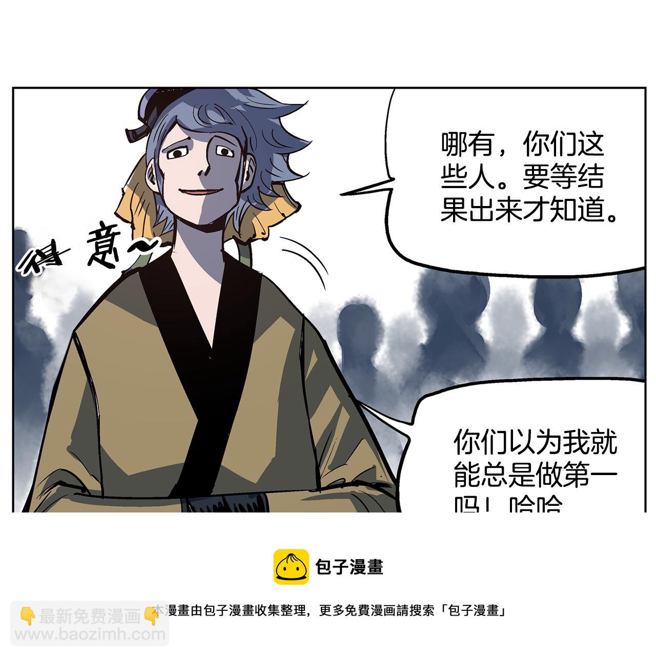 第57话 张颌88