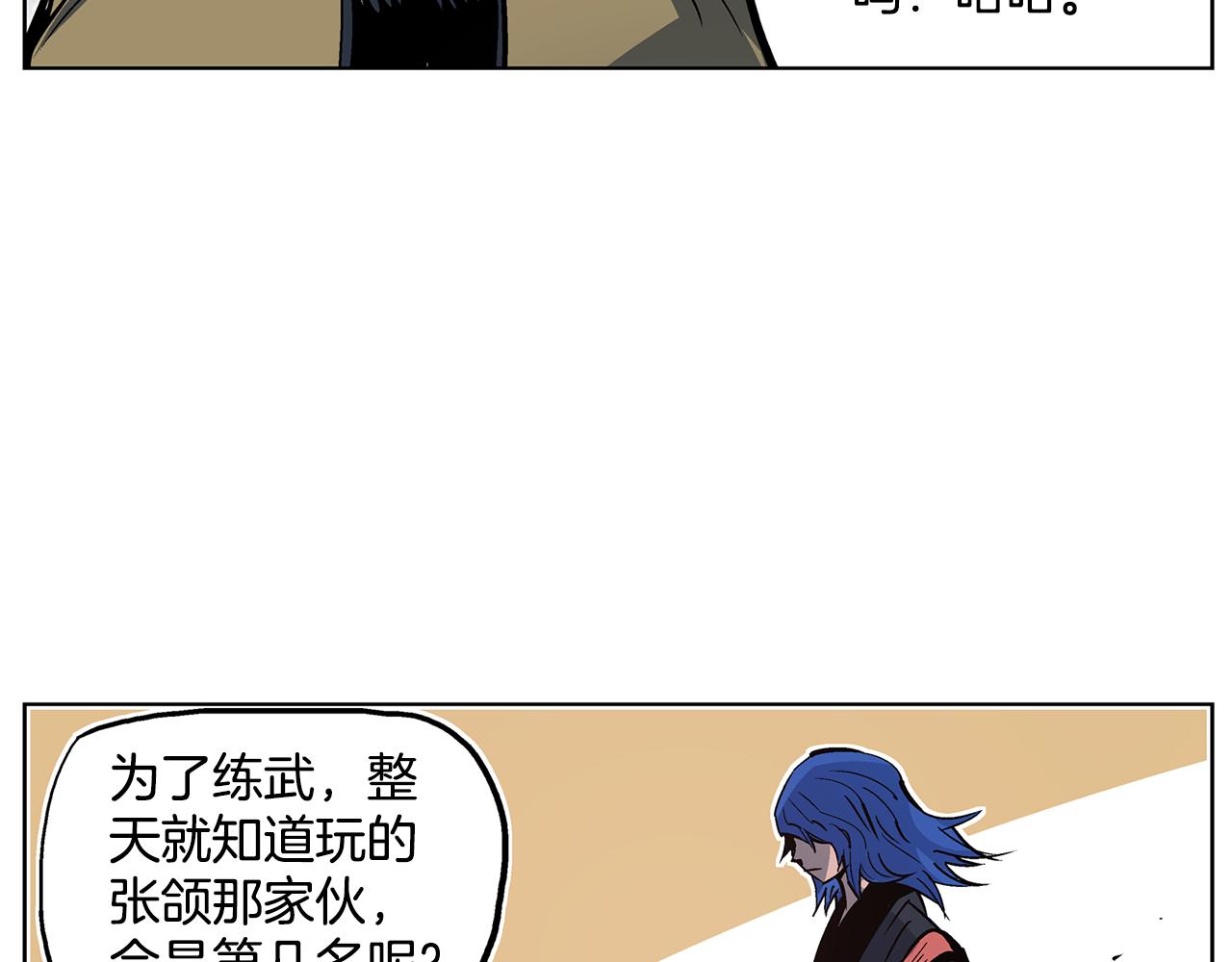 第57话 张颌89