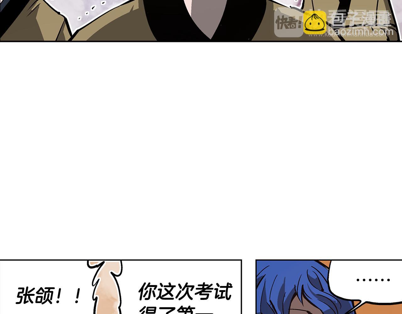 第57话 张颌95