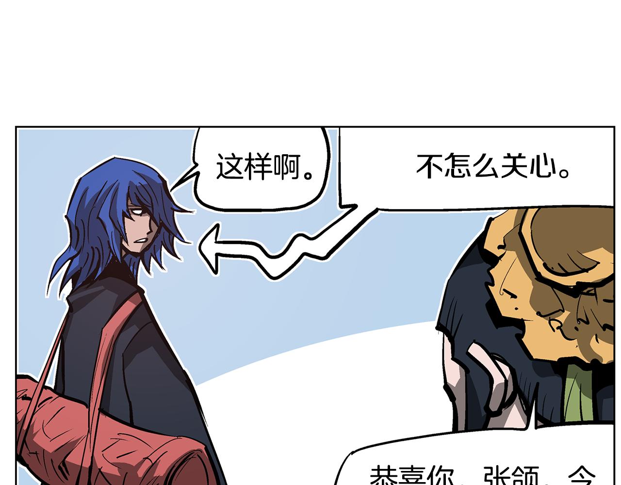 第57话 张颌97